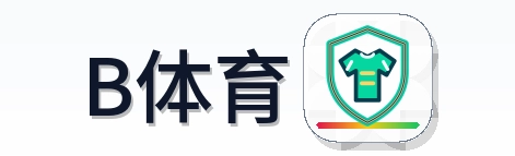 B体育 Logo